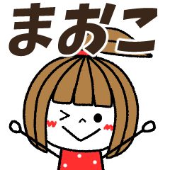 maoko Message
