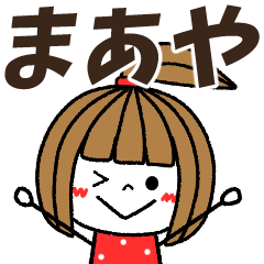 maaya Message