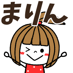 marin Message