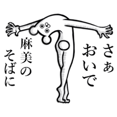 Bear's Sticker For mami or asami