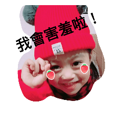 念念有慈