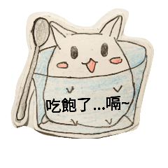 Isa's QQ animals