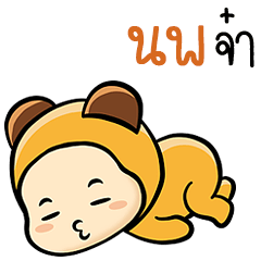 Sticker to send to Nop ( Ver. Kimchi ).