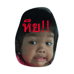 Erin za