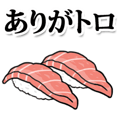 Pun sticker(food)
