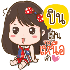 Pin Love Kum Muang