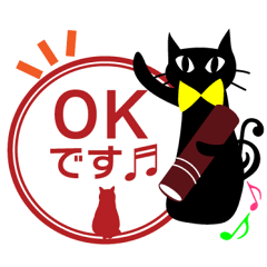 Black cat teacher ginkgo stamp Easy