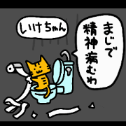 black @ ikechan
