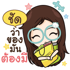 CHUD Ver. sandee blue glasses