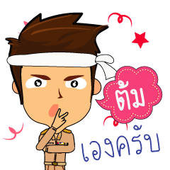 Tom_T