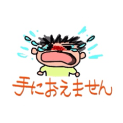 kids STANP8