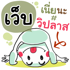 Web , Chat Massage