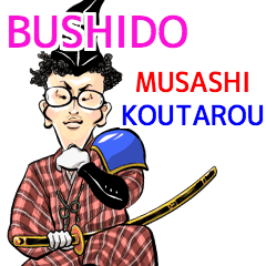 The spirit of Japan is in Bushido