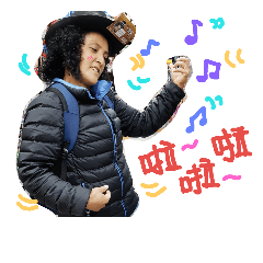 開心快樂就好。