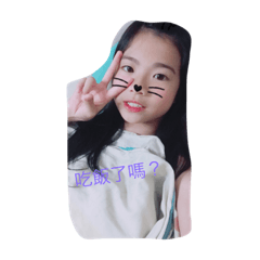 妤....