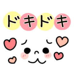 Cute And Simple Facial Picture Line Stickers Line Store