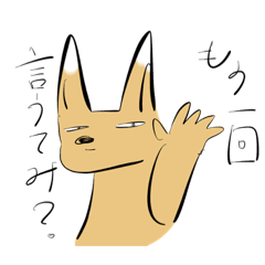 Tibetan sand fox!