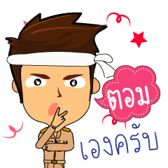 Tom_T1
