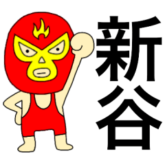 Wrestler Shintani