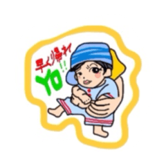 baby STANP 8