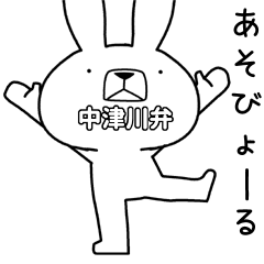 Dialect rabbit [nakatsugawa]