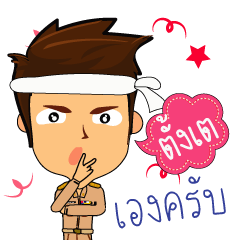 Tungta_T