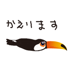Daily life of Toucan