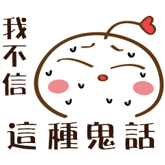 小哼寶寶 - 生活日常動態貼圖01