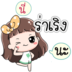 Name Rarueng Jaaa+