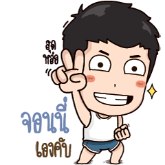 What's up, I'm Jonny