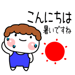 Natu Sticker Line Stickers Line Store Natu Sticker Line Stickers Line Store