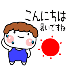 Natu Sticker Line Stickers Line Store