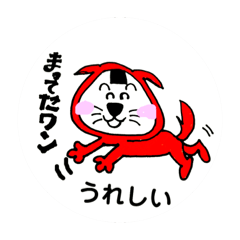Omusubi-taro  Dog version
