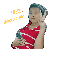 Ting's favorite family