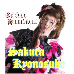 3rd Sakura Kyonosuke Sticker 4