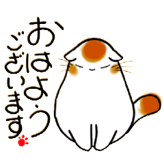 和風猫 毎日つかえる Line スタンプ Line Store 和風猫 毎日つかえる Line スタンプ Line Store