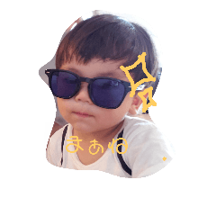 the cute boy minato