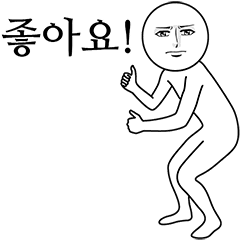 Serious Man Animated Stickers Korea