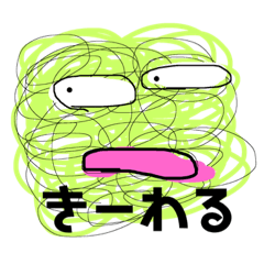 mof  monster2
