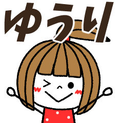 yuuri Message