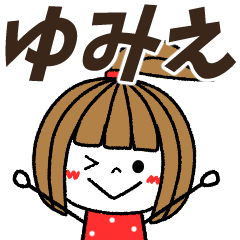 yumie Message