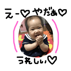 tanakasanchinoyukichan