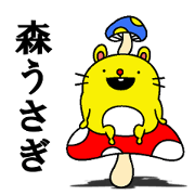Woods Rabbit