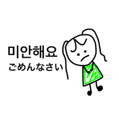 使える韓国語ゆるキャラクタースタンプ Line スタンプ Line Store