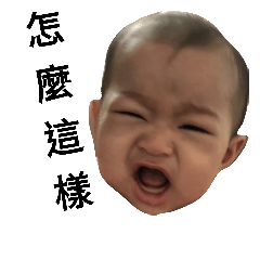 天使寶寶2