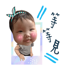 我是Amber