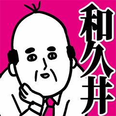 Wakui Office Worker Sticker