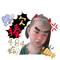歐琳琳