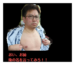 NAOYAMAN