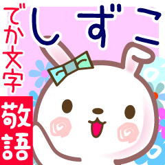 Rabbit sticker for Sizuko